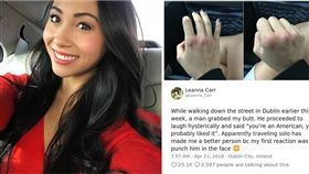 美國,變態,愛爾蘭,旅遊,性騷擾,正妹,健身,Leanna Carr　圖／翻攝自推特