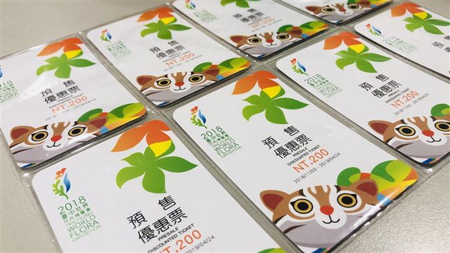 台中花博年底登場！這樣買票最划算