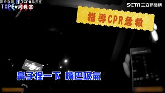 緊抱昏迷女童求助　警車急奔醫院搶救