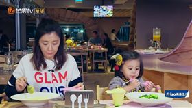 賈靜雯,咘咘,／翻攝自湖南衛視芒果TV YouTube