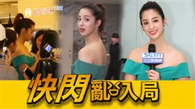 莫允雯在象印代言活動中被亂入。（圖／三立）