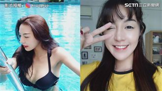 聞雞減肥法！正妹竟然這樣吃？…