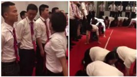 大陸一間房仲公司體罰員工,掌摑,學狗爬（圖／翻攝自澎湃新聞秒拍）
http://www.miaopai.com/show/xhnJsZJjWXcWjeuwYQrWMMIoSh~Yeq6JYiRM6w__.htm