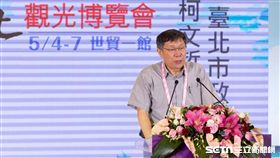 台北市長柯文哲 北市府提供