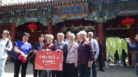 北大120周年校慶  老校友母校前合