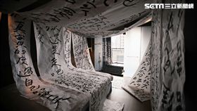 Home Hotel舉辦「十三個房間&它的時空冒險」創作藝術節。（圖／記者簡佑庭攝）