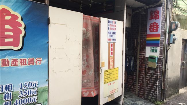 消保處查12家三溫暖！僅1家全合格