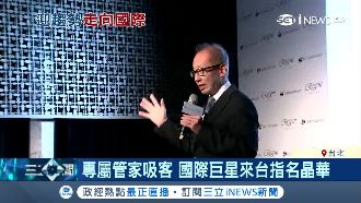 住房美食升級　潘思亮帶晶華走向國際