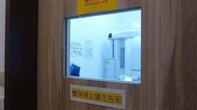 牙醫,照X光,懷孕,胖,崩潰,Dcard　圖／翻攝自Dcard