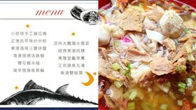 黑鮪魚季登場！東琉美食大賞未演先轟動　限量百桌今開搶
