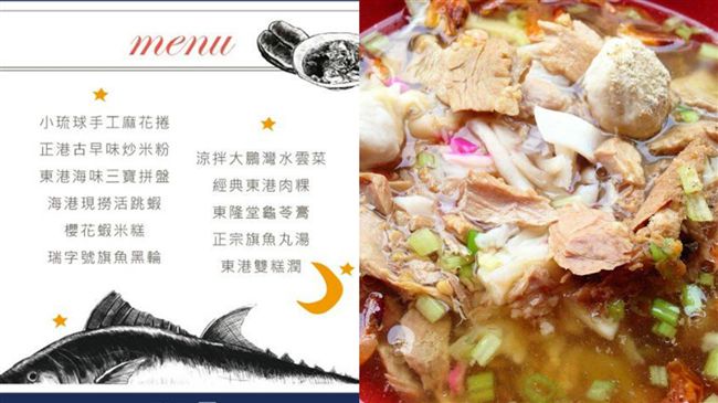 黑鮪魚季登場！美食大賞限量百桌開搶