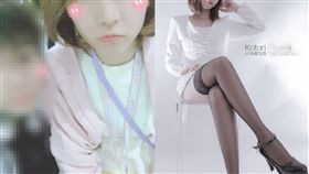 COSER女友是色情裸模（圖／翻攝微博／Tumblr）