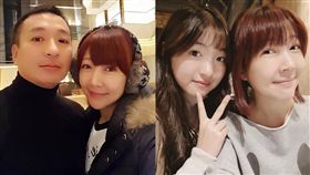 王中平,余皓然,韓菲,／翻攝自王中平和余皓然愛的小屋臉書