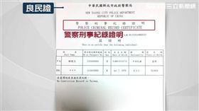 全台首例！UBER撿屍性侵交部籲拒搭