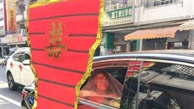 新娘出嫁丟出這個　網笑：新郎是牛魔王
「爆廢公社」臉書