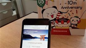 旅日免費上網　日本樂天Rakuten Communications登台　行動上網　樂天提供