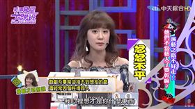 小明星大跟班/翻攝自youtube