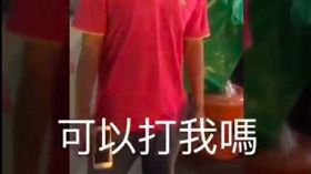 汐止,霸王餐,白吃,白喝,四神湯,炒麵,打我啊,詐欺