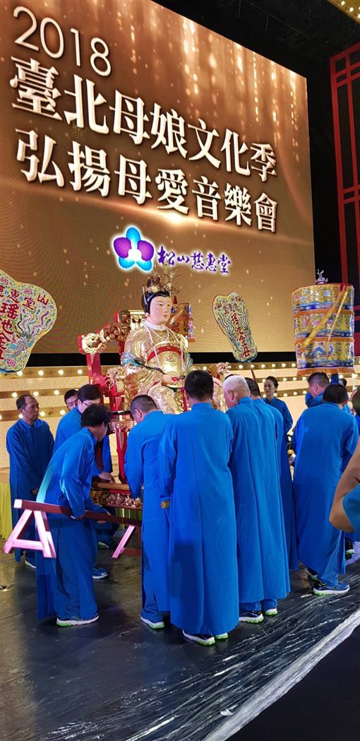 母娘聖尊駕臨小巨蛋 弘揚母愛音樂會