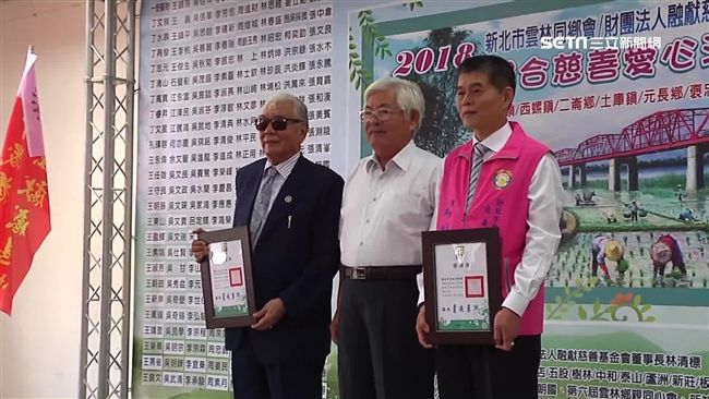 傳遞愛募款返鄉　雲林上千戶鄉親受惠