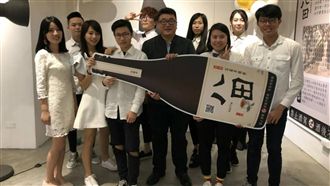 線上下組合經營　本土燒酎碰撞新社群