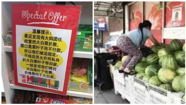 陸大媽「組團」偷菜　澳洲超市崩潰