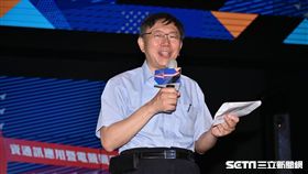 柯文哲 北市府提供