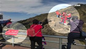 無視禁止告示！大媽團爬武嶺懸崖拍照
SOT
南投,武嶺,禁止攀爬,墜崖,大媽,拍照,警告