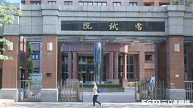 考試院 圖／記者林敬旻攝
