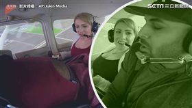 畫面授權：AP/Jukin Media