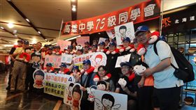 用愛包圍受虐兒　雄中75級同學會響應送暖高雄中學75級同學會成員6日齊聚一堂，共同響應家扶基金會「用愛包圍受虐兒」活動，號召民眾認購愛心頸枕，一同幫忙籌募受虐兒保護基金。中央社記者陳朝福攝　107年5月6日