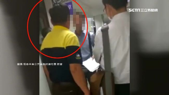 為土地案嗆代書　恆春鎮長暴怒引熱議