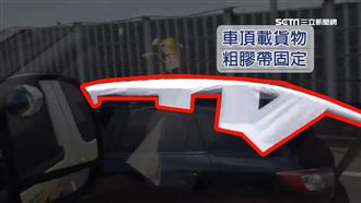 狂駕駛車頂載床墊　膠帶纏兩圈上國道