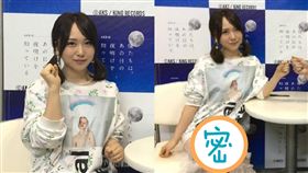AKB48 高橋朱里/翻攝自微博