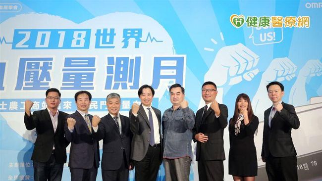 你今天量血壓了嗎？　居家測量更準確