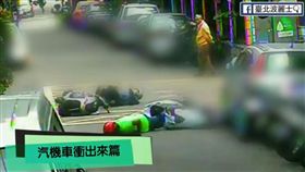台北,車禍,影片,臉書,粉絲團,台北波麗士,交通,安全（圖／翻攝台北波麗士）