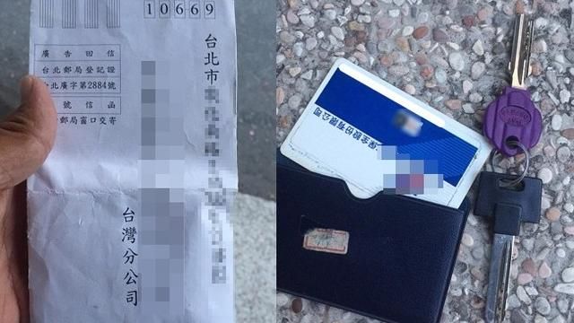 發現莫名「信封袋」　他拿菜刀不敢睡
