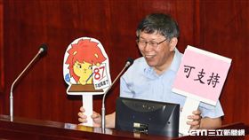 台北市長柯文哲出席市議會專案報告。 （圖／記者林敬旻攝）