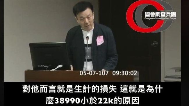 38990比22K窮？他神邏輯算出