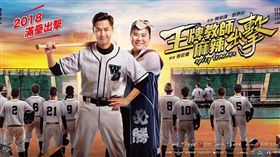 必亞幣進軍亞洲娛樂圈？打造華文娛樂