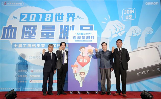 顧健康！高血壓學會邀民眾免費血壓量