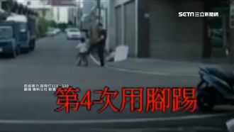 大班女童學騎單車　虎爸出腳連踹4次