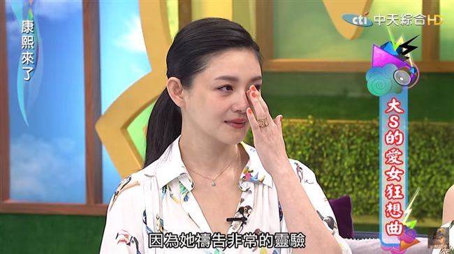 願替妹生不健康小孩　大S禱告成真…