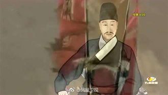 明特務機構　最恐怖不是錦衣衛是這個