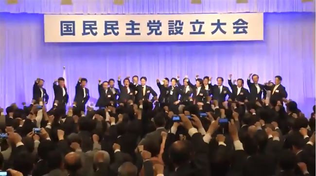 日本國民黨成立　躍升在野第2大黨