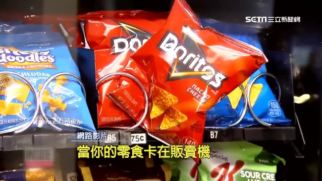 我的巧克力呢？壯妞衝撞販賣機秒取物