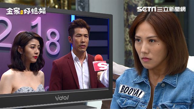 老公與小三放閃　周宜霈卻無能為力？