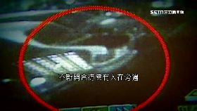 (重案)176刀棄屍1800