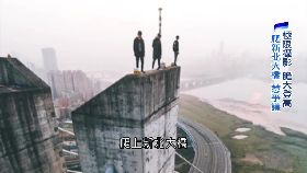 (深一度)極限攝影爭議