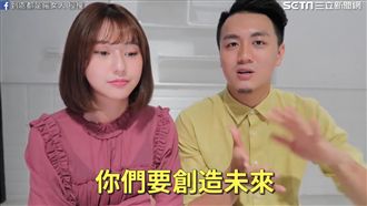 愛情長跑秘訣　創造共同興趣很重要